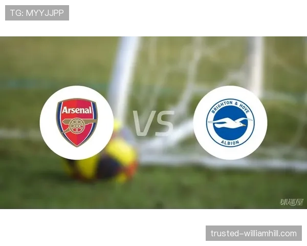 布莱顿对阵阿森纳一役 定位球成决胜关键